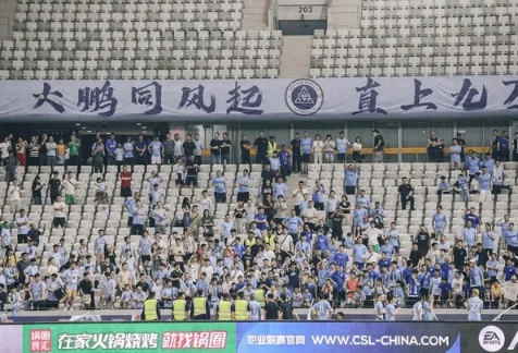 <a href='http://www.gzfxh.org.cn/live/6534.html' style='color: blue;'>中超</a>联赛主场上座人数情况一览
