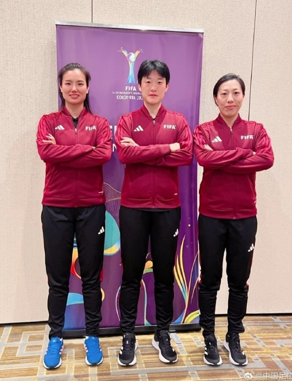 中国裁判组将执法 U20 <a href='https://www.gzfxh.org.cn/news/tag/1087426.html' style='color: blue;'>女足世界杯</a>,展现中国裁判风采